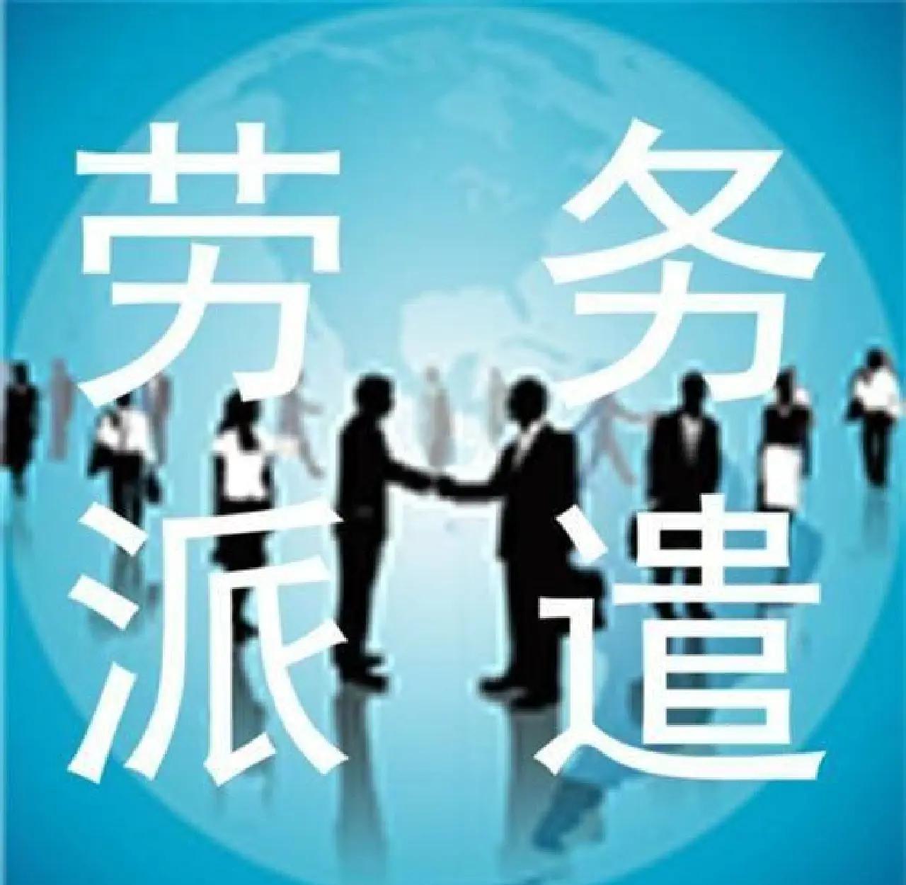 朔州最新找中介做临时工要注意什么方法分析(最方便真实的朔州找中介做临时工要注意什么细节方法)