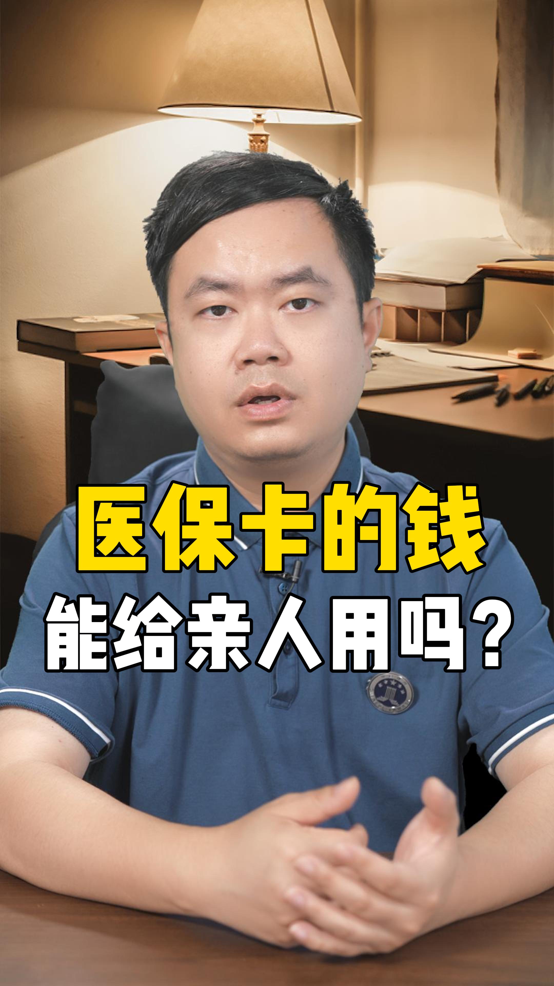 朔州最新回收医保卡是收里面的钱方法分析(最方便真实的朔州回收医保卡是收里面的钱吗方法)