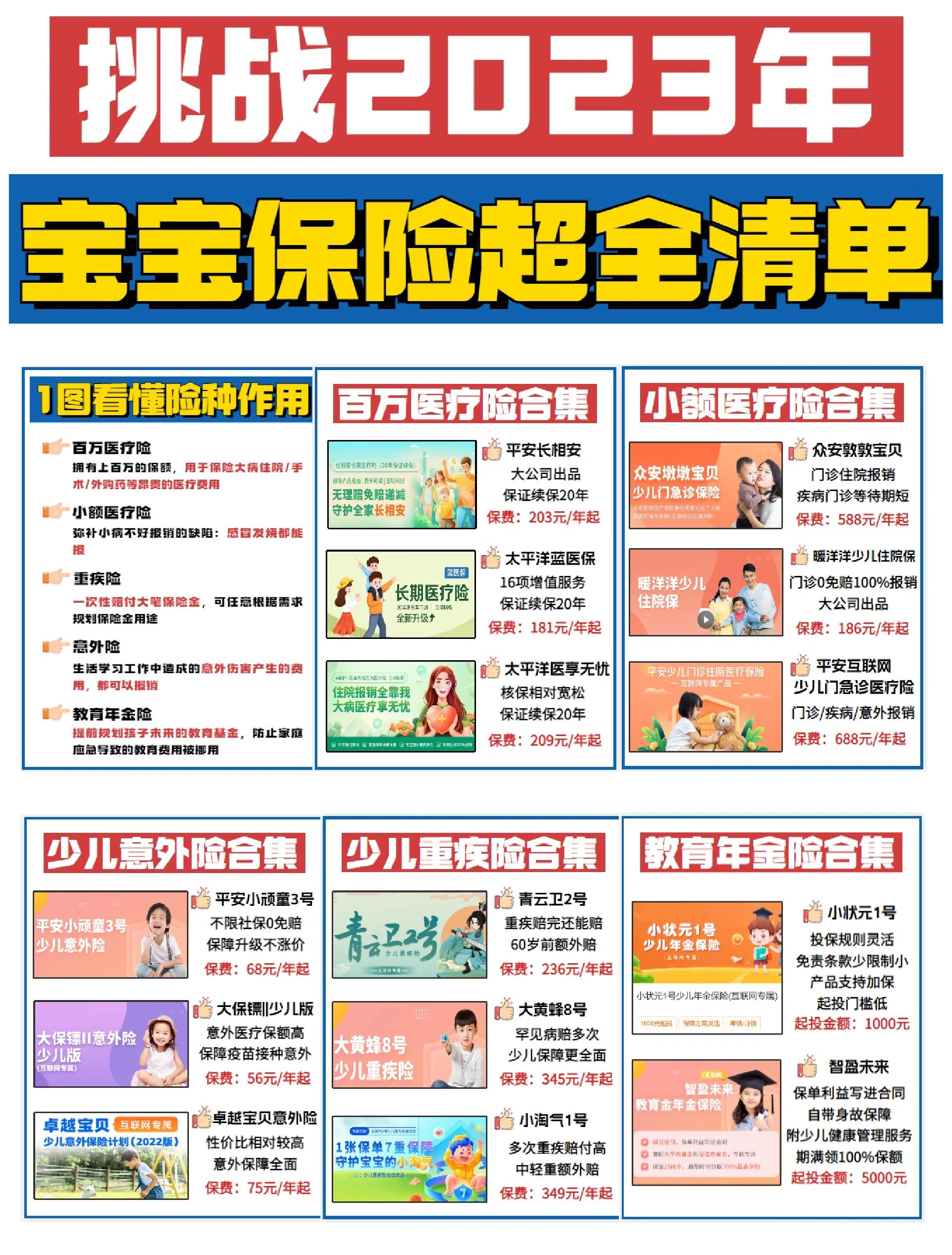 朔州最新医保小额提取代办200以内方法分析(最方便真实的朔州找中介10分钟提取医保方法)