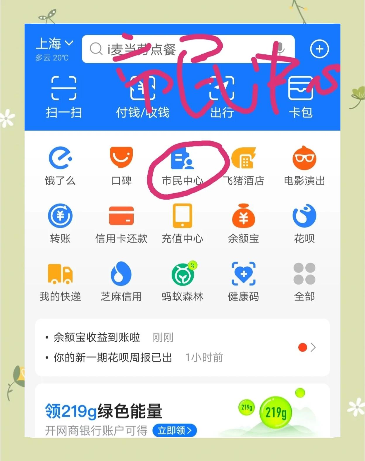 朔州最新医保卡小额取现方法分析(最方便真实的朔州医保小额套现方法)