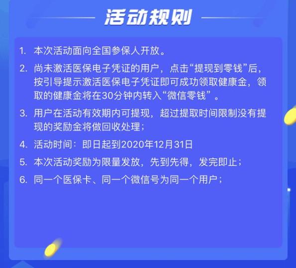 朔州最新高价回收医保卡联系方式方法分析(最方便真实的朔州高价回收医保卡联系方式南京方法)
