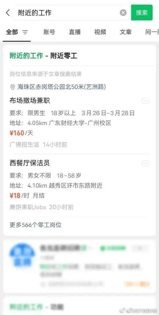 朔州最新医保提取中介联系微信方法分析(最方便真实的朔州医保线上提取方法)