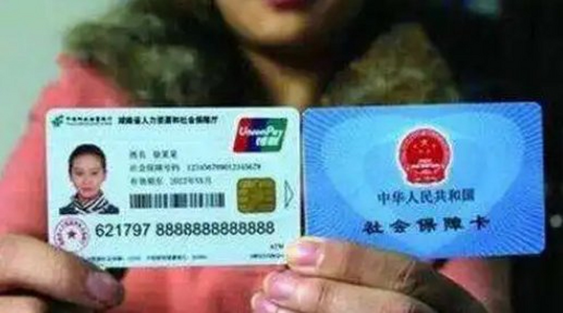 朔州最新农村医保卡会过期吗方法分析(最方便真实的朔州农村医保卡是每年都换吗方法)