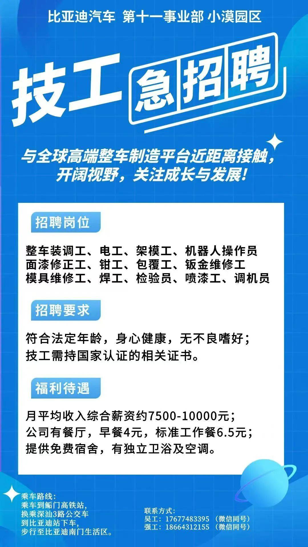 朔州最新同城找工作哪个平台最好方法分析(最方便真实的朔州同城找工作用什么软件有哪些方法)