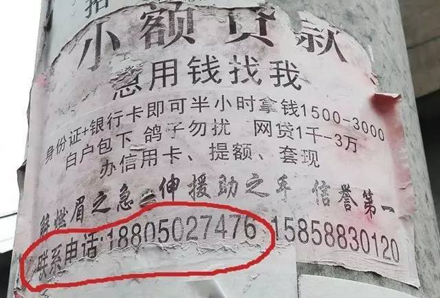 朔州最新医保套现联系方式小额方法分析(最方便真实的朔州成都医保套现联系方式小额方法)