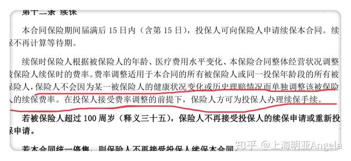 朔州最新上海医保提现中介方法分析(最方便真实的朔州在线套医保卡联系方式方法)