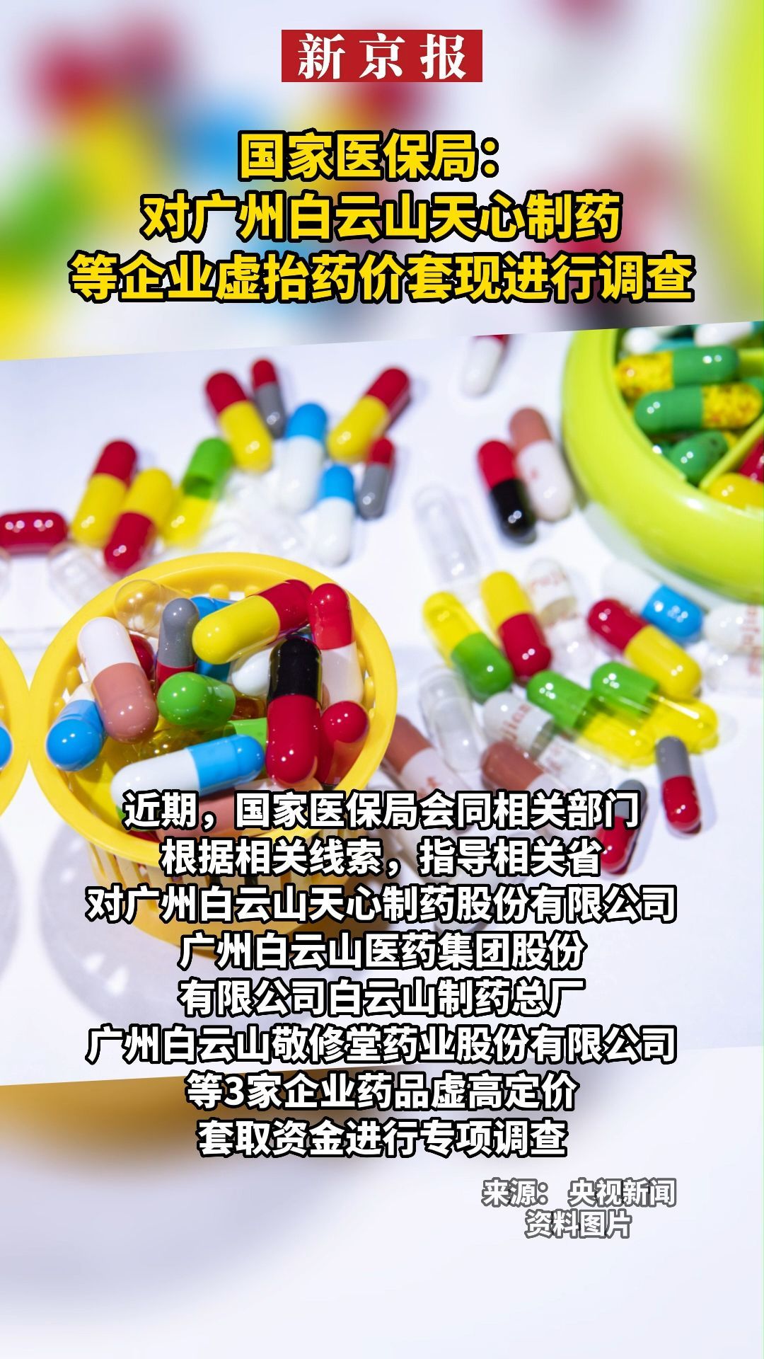 朔州最新一千的医保能套现多少方法分析(最方便真实的朔州一千的医保能套现多少呢方法)
