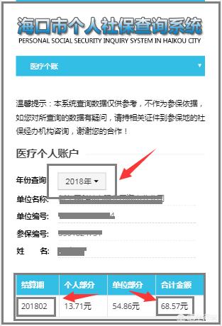 朔州最新24小时高价回收医保余额方法分析(最方便真实的朔州医保卡刷药回收群方法)