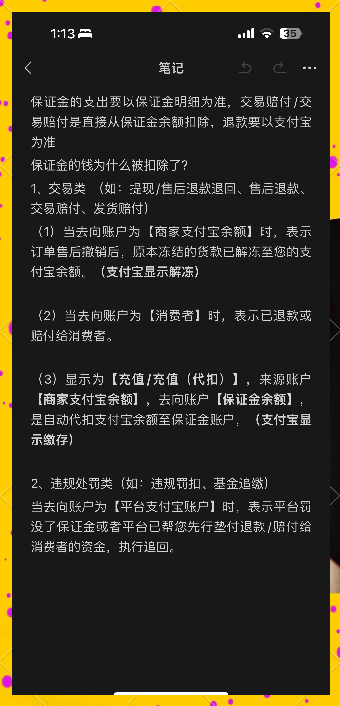 朔州最新惠民代扣保险258元如何退款方法分析(最方便真实的朔州惠民保险代扣258是什么方法)