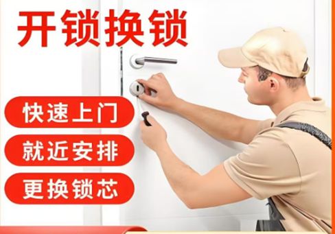 朔州最新24小时上门开锁电话方法分析(最方便真实的朔州24小时上门开锁公司电话附近地址方法)