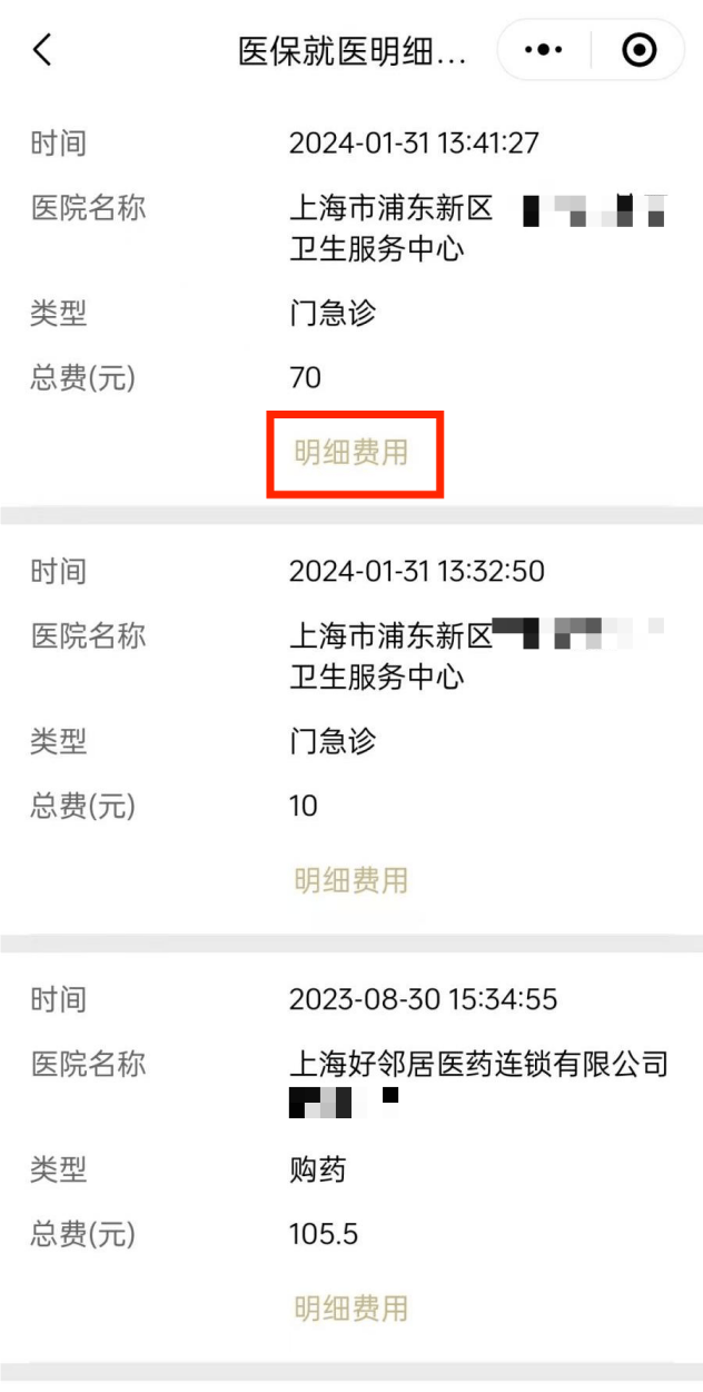 朔州最新回收医保卡余额方法分析(最方便真实的朔州24小时高价回收医保方法)