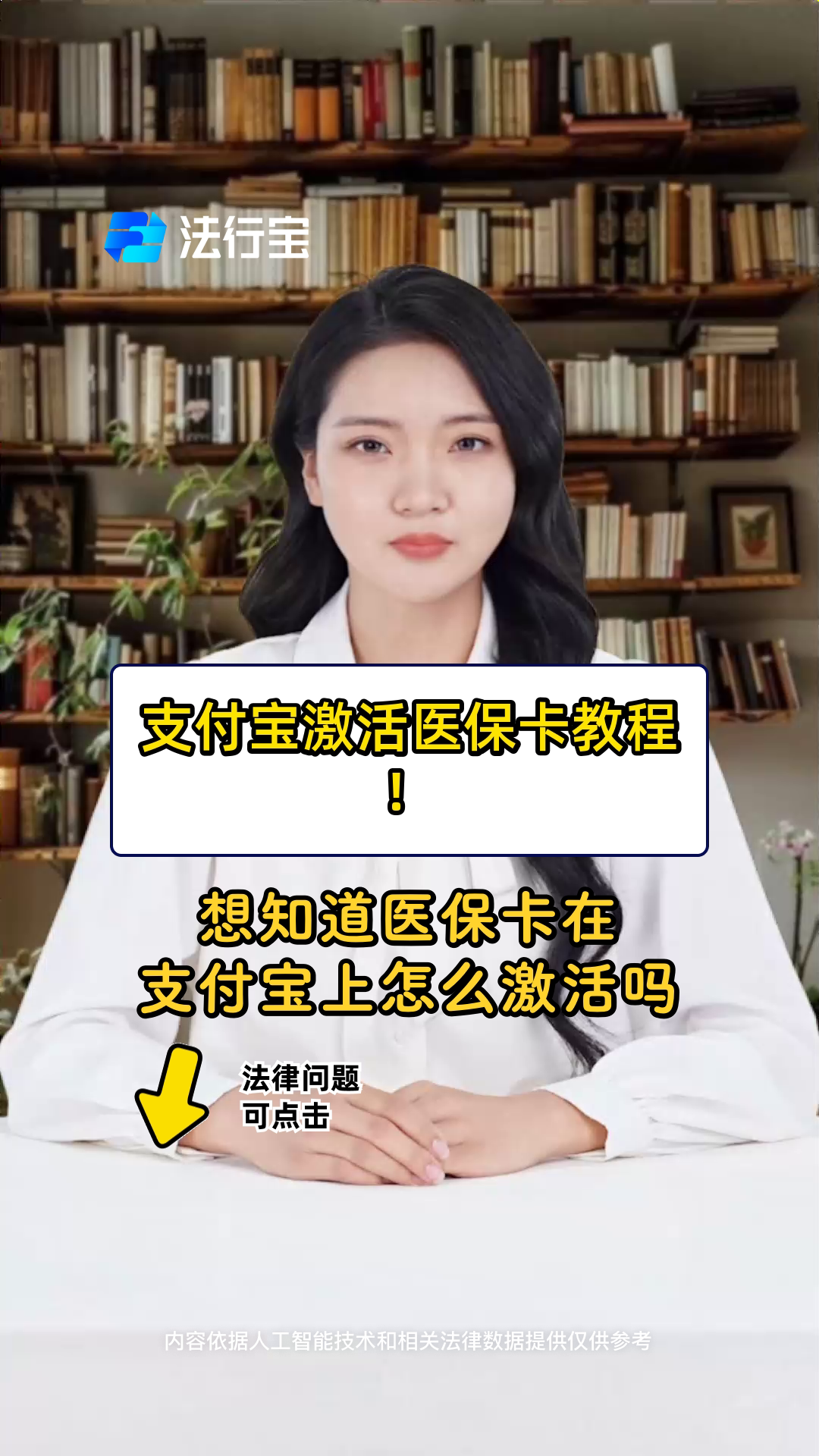 朔州最新医保账户怎么网上激活方法分析(最方便真实的朔州医保账户怎么网上激活医保卡方法)