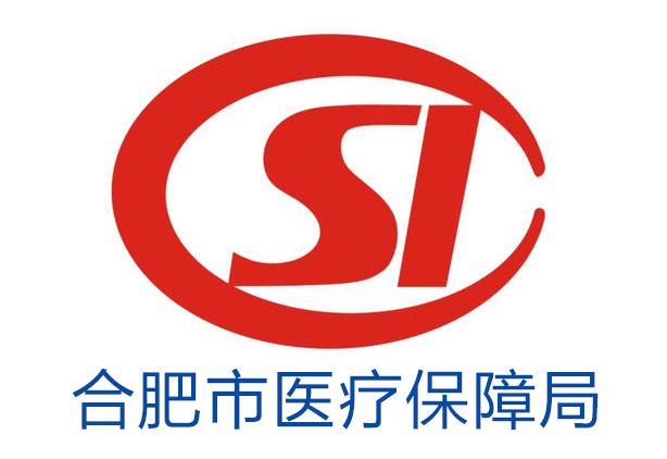 朔州最新合肥哪里可以套医保卡方法分析(最方便真实的朔州合肥哪里可以医保变现方法)