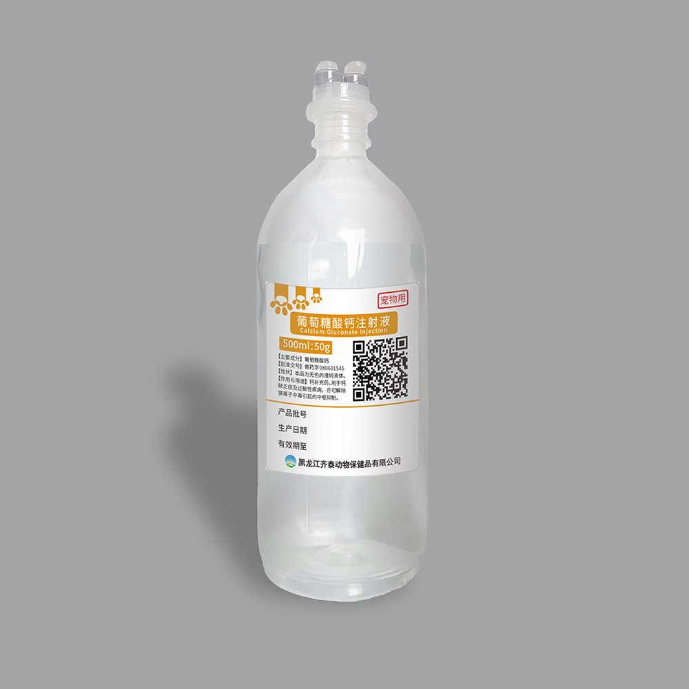 朔州最新5%葡萄糖500ml加硫酸镁方法分析(最方便真实的朔州5%葡萄糖500ml加硫酸镁60ml每小时12g是泵几滴方法)