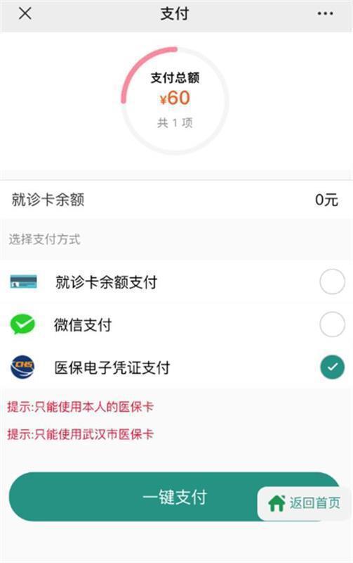 朔州最新急用钱24小时套医保卡微信方法分析(最方便真实的朔州微信把医保的钱套出来方法)
