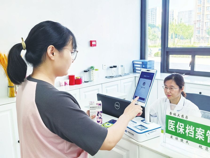 朔州最新代刷医保卡联系方式方法分析(最方便真实的朔州医保卡代刷有什么处罚方法)