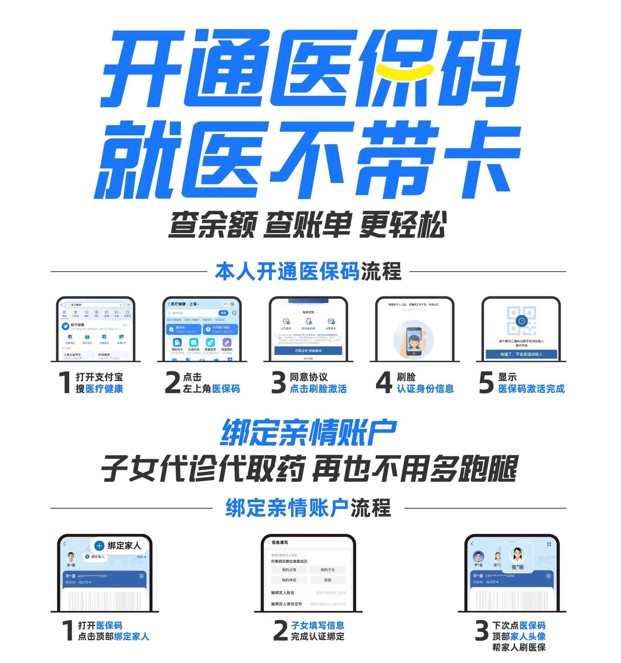 朔州最新医保中介方法分析(最方便真实的朔州医保中介属于从犯吗方法)