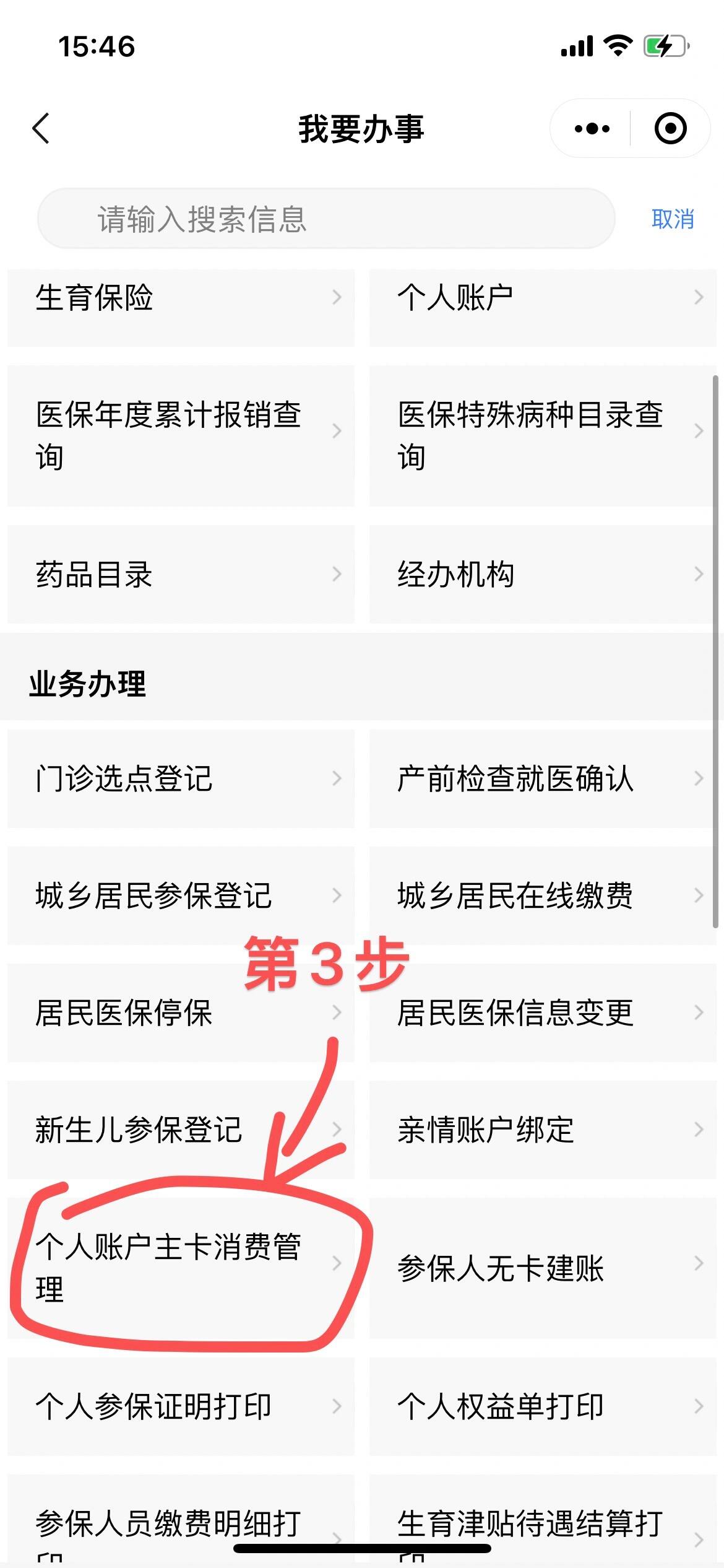 朔州最新2014年办的医保卡会不会过期方法分析(最方便真实的朔州2013年发的医保卡现在可以用吗?方法)