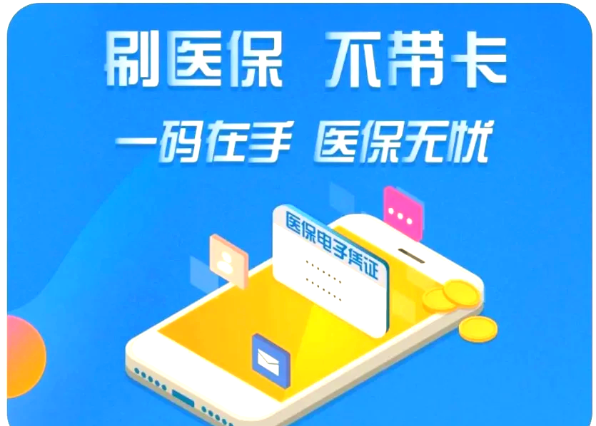 朔州最新医保卡在线激活方法分析(最方便真实的朔州医保卡在线激活方法方法)