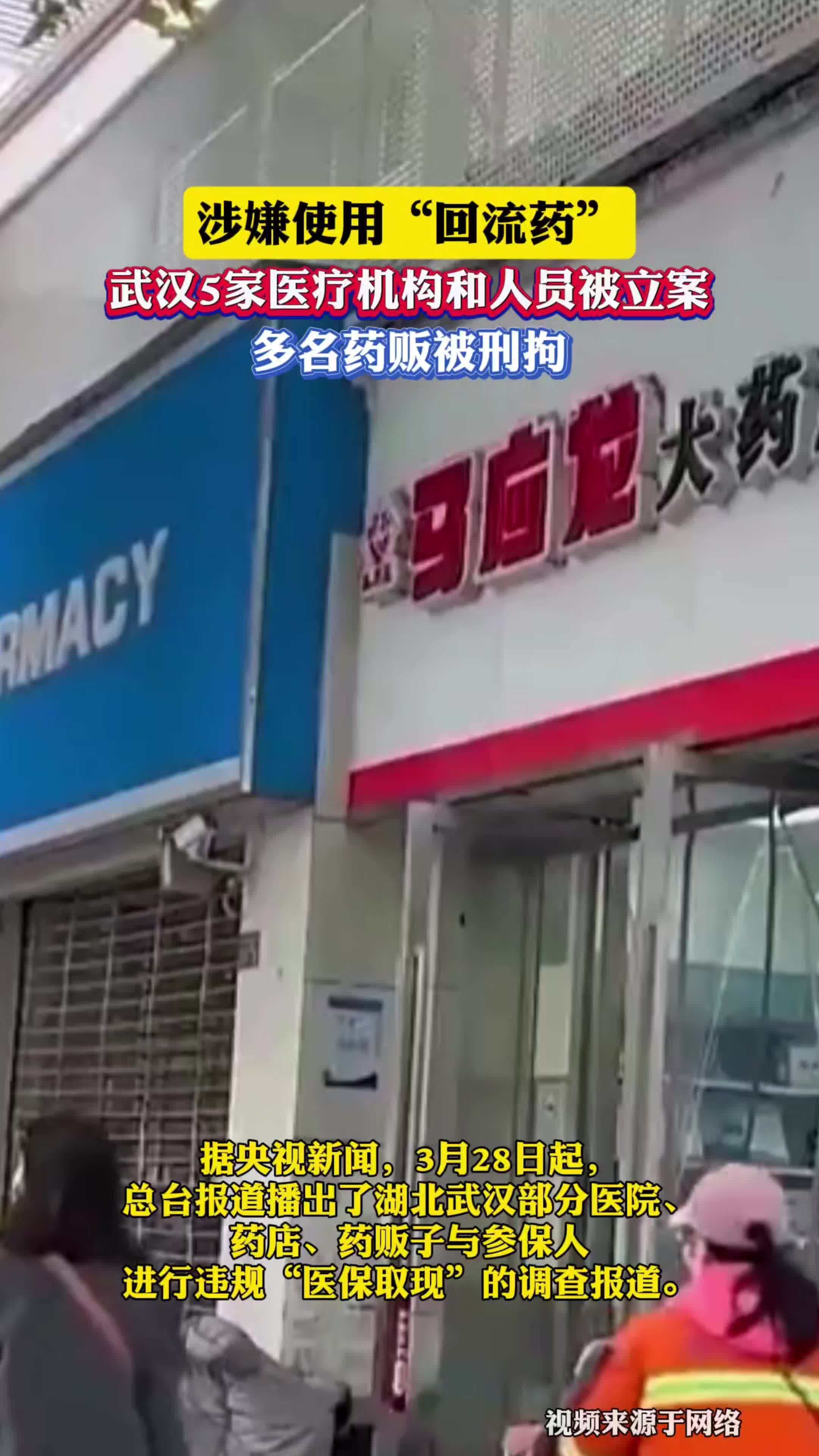 朔州最新药店会帮套医保取现吗方法分析(最方便真实的朔州药店可以套取医保卡现金吗方法)