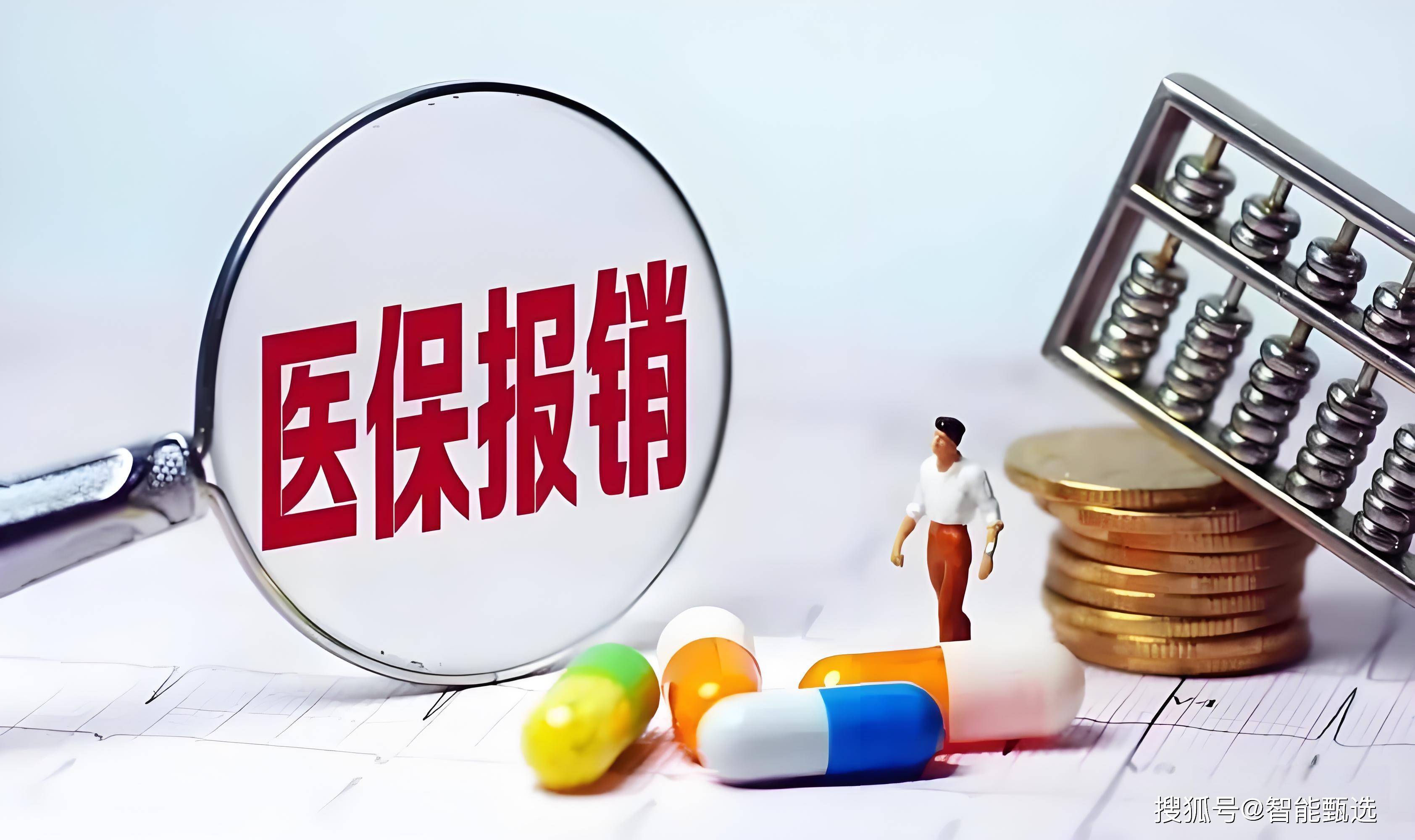 朔州最新法院把救命医保卡冻结了方法分析(最方便真实的朔州法院把救命医保卡冻结了围法吗?方法)