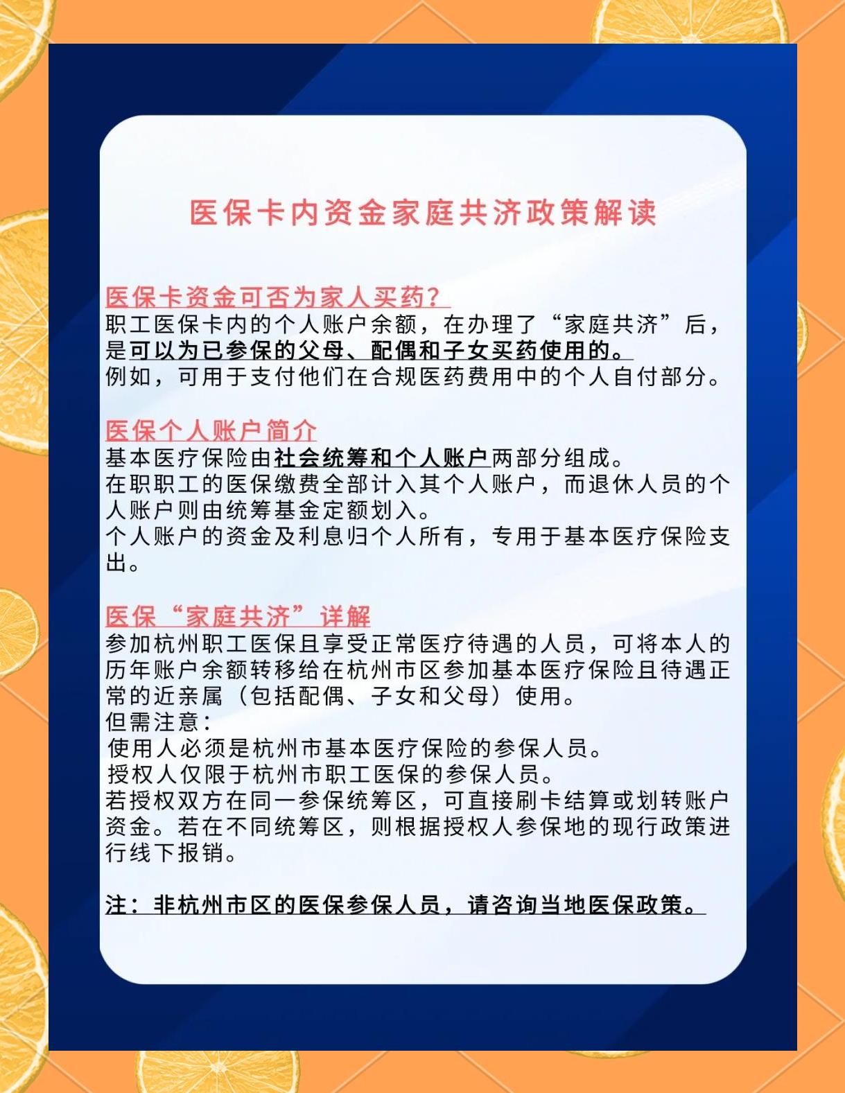 朔州最新医保卡刷药回收群方法分析(最方便真实的朔州医保卡刷药回收群柔yibaotq8癓方法)