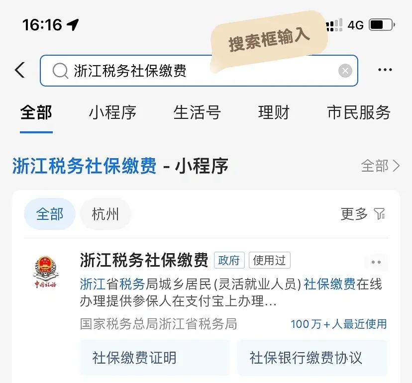 朔州最新医保卡会自动扣费吗方法分析(最方便真实的朔州医保卡自己扣钱什么情况方法)
