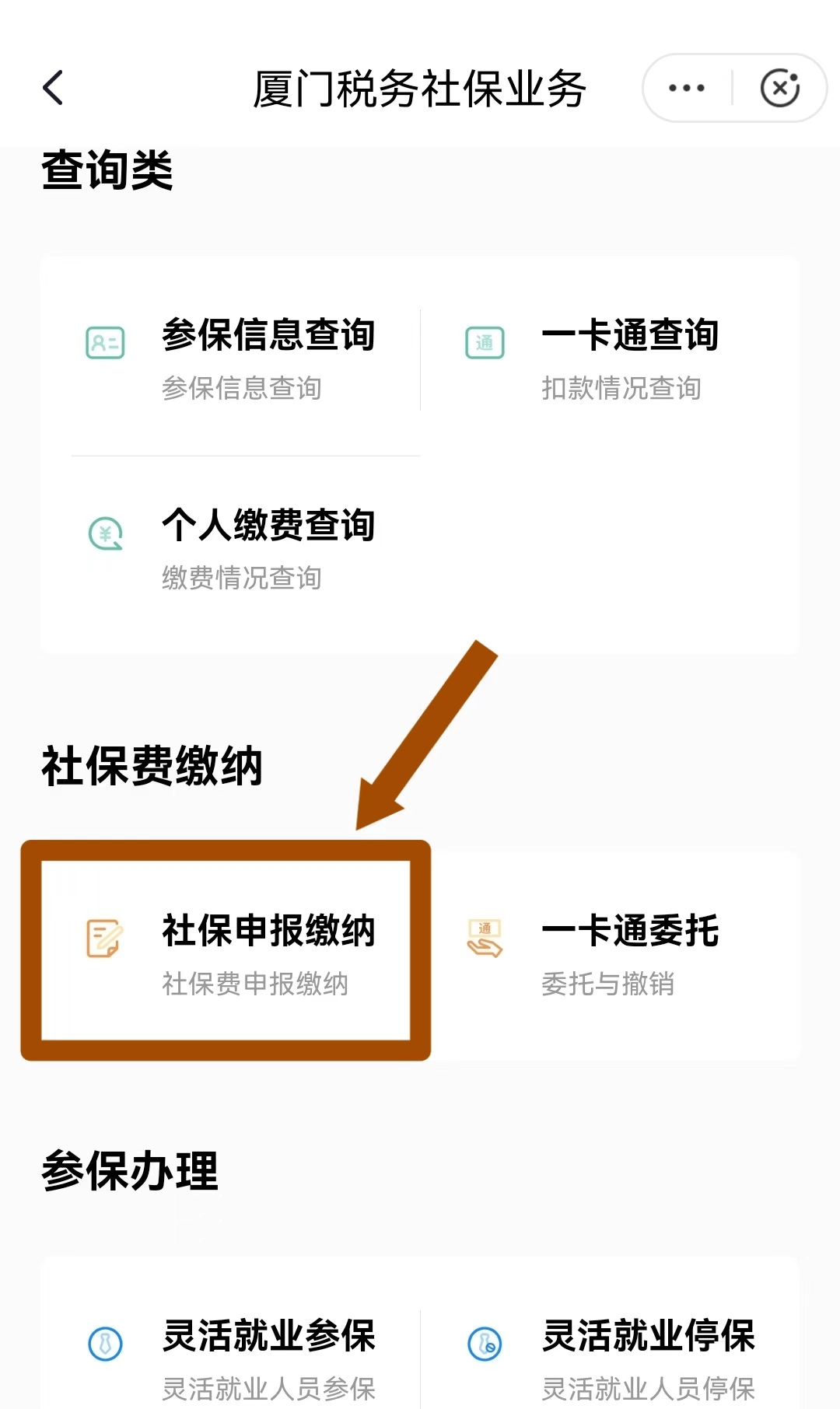 朔州最新医保卡会自动扣费吗方法分析(最方便真实的朔州医保卡自己扣钱什么情况方法)