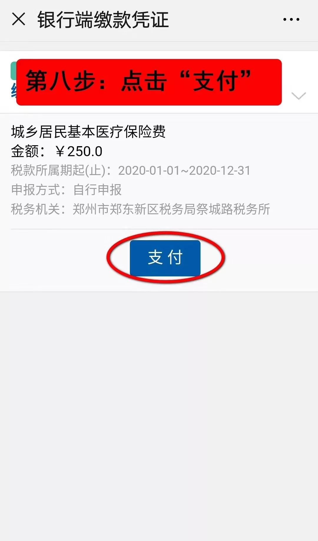 朔州最新24小时套医保卡电话方法分析(最方便真实的朔州医保卡客服电话96多个方法)
