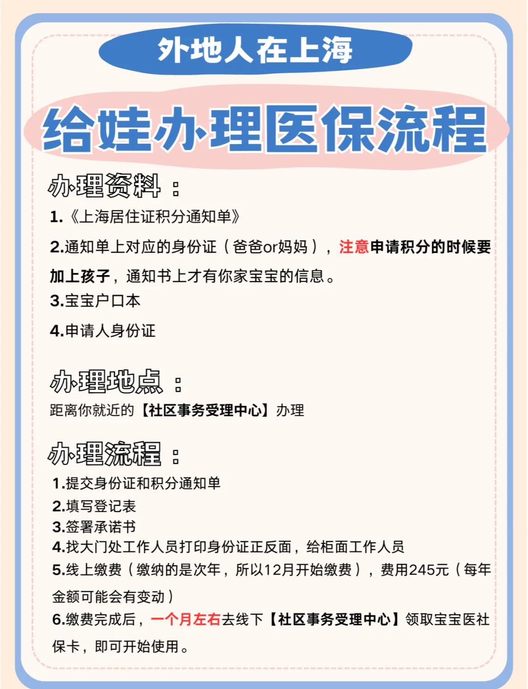 朔州最新急用钱套医保卡几个点方法分析(最方便真实的朔州套现医保卡2000元有什么法律后果方法)