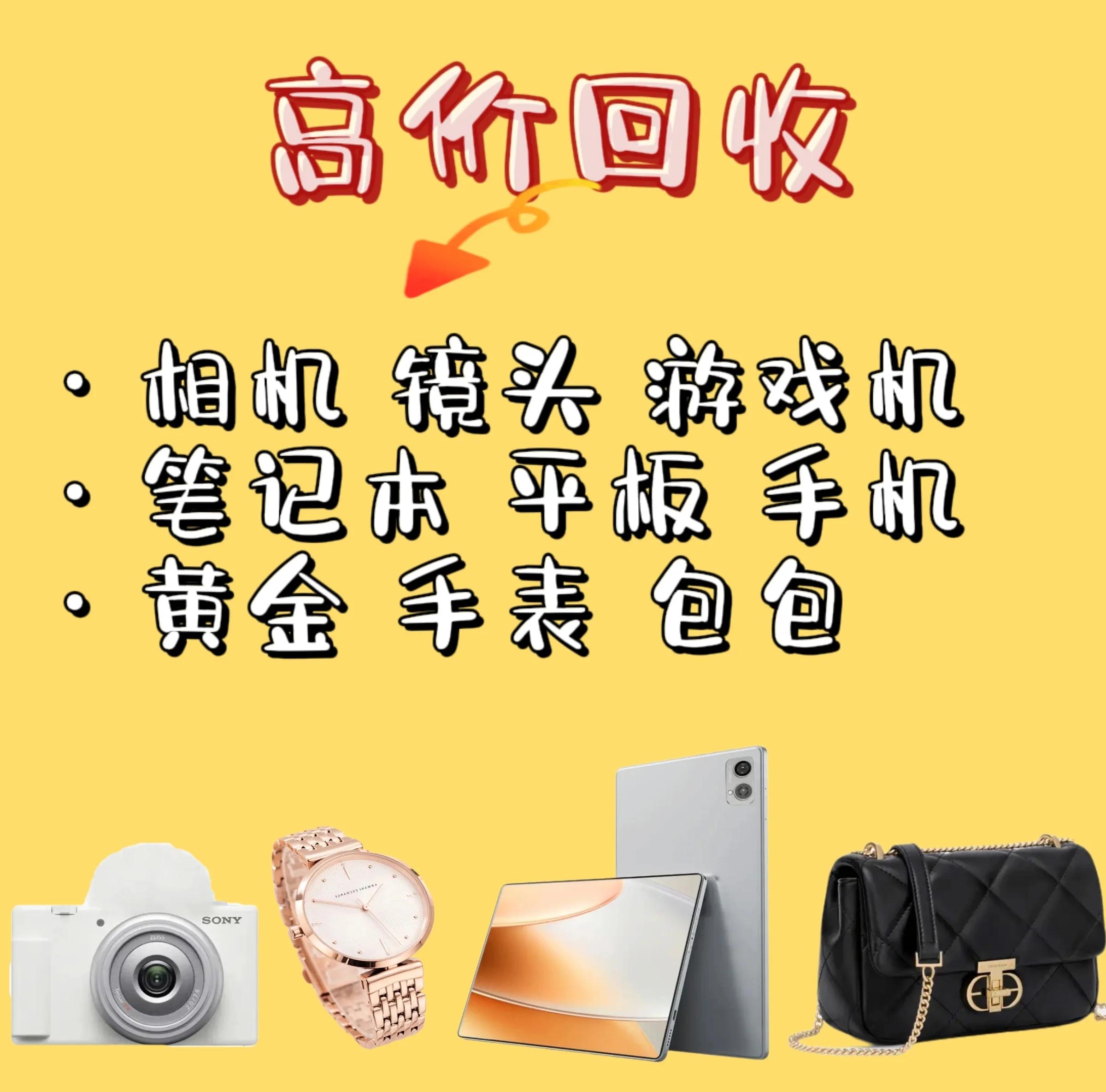 朔州最新高价回收zfb秒结方法分析(最方便真实的朔州zfb回收24小时在线方法)