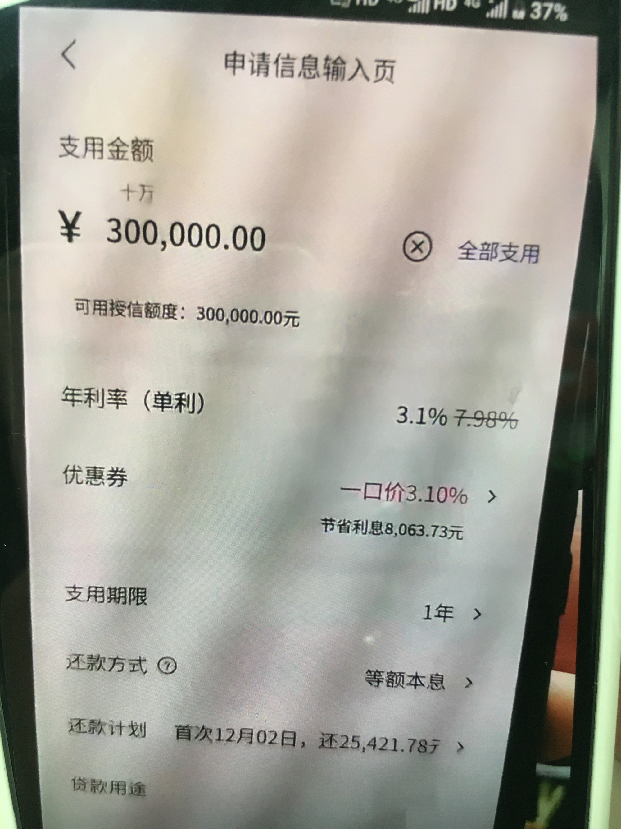 朔州最新网贷下款后收15%服务费方法分析(最方便真实的朔州网贷收了服务费,还收利息算违规吗方法)