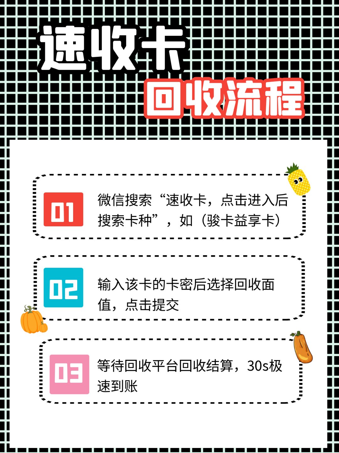 朔州最新全国医保卡回收联系方式方法分析(最方便真实的朔州全国医保卡回收联系方式电话方法)