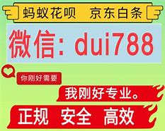 朔州最新分付24小时套现商家方法分析(最方便真实的朔州分付套现是什么意思方法)