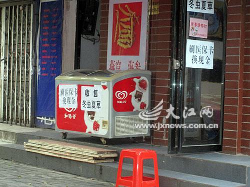 朔州最新医保套现24小时微信方法分析(最方便真实的朔州医保套现24小时微信中介方法)
