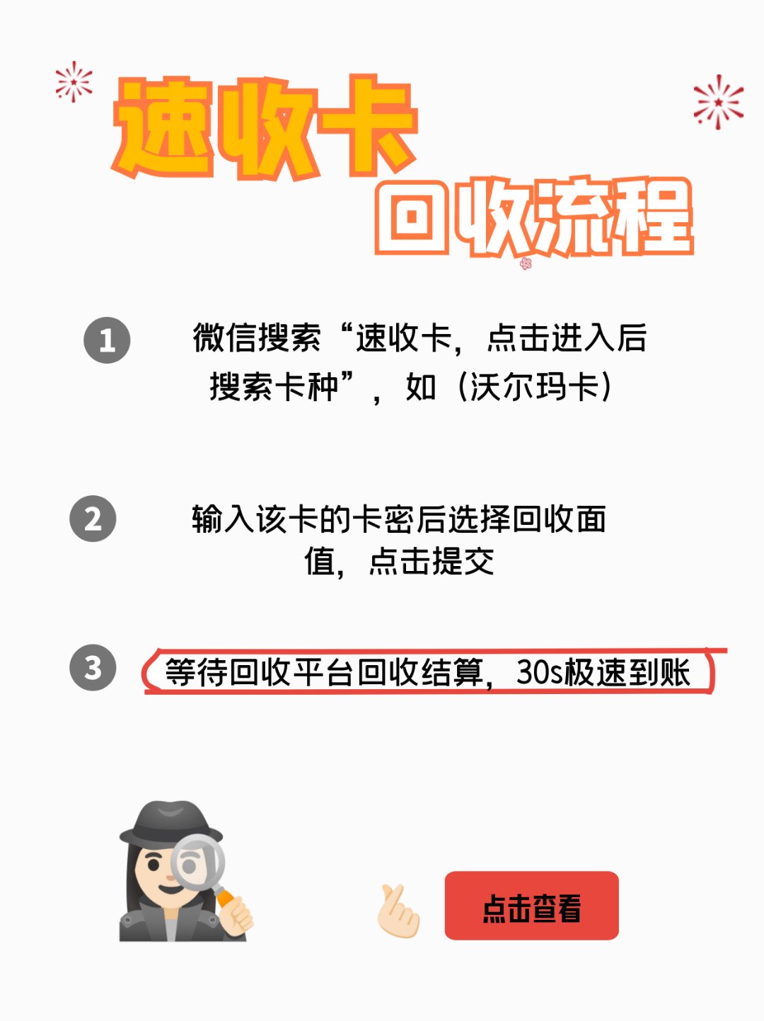 朔州最新医保卡回收商家拮yibaotq8癓方法分析(最方便真实的朔州医保套现24小时联系方式va88mg方法)