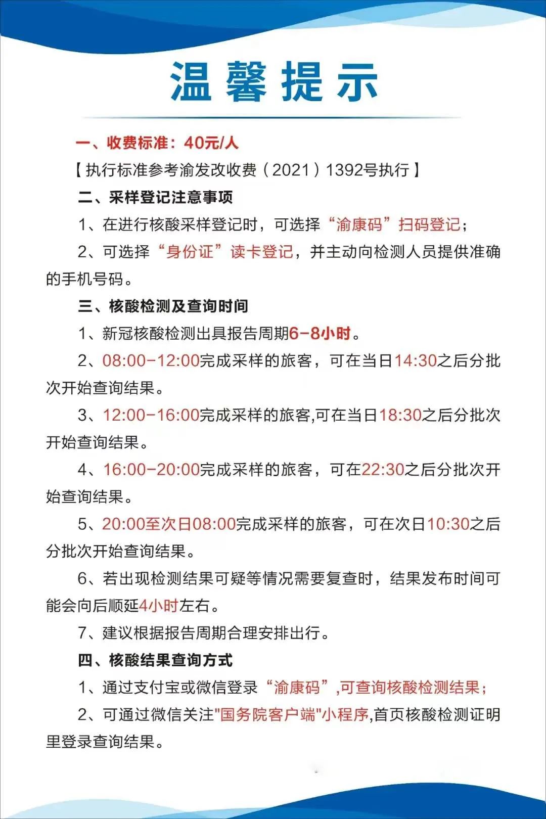 朔州最新24小时套医保卡方法分析(最方便真实的朔州急用钱24小时套医保卡方法)