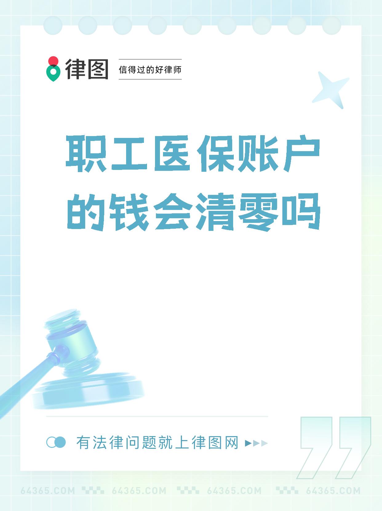 朔州最新医保卡会过期吗还能用吗方法分析(最方便真实的朔州医保卡会过期吗?不清楚的朋友赶紧来看看方法)