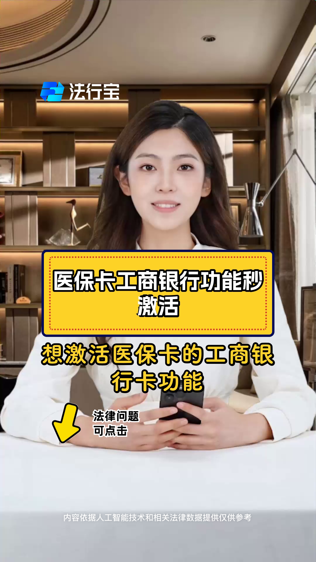 朔州最新医保卡换取现金秒到账方法分析(最方便真实的朔州医保卡换取现金秒到账怎么回事方法)