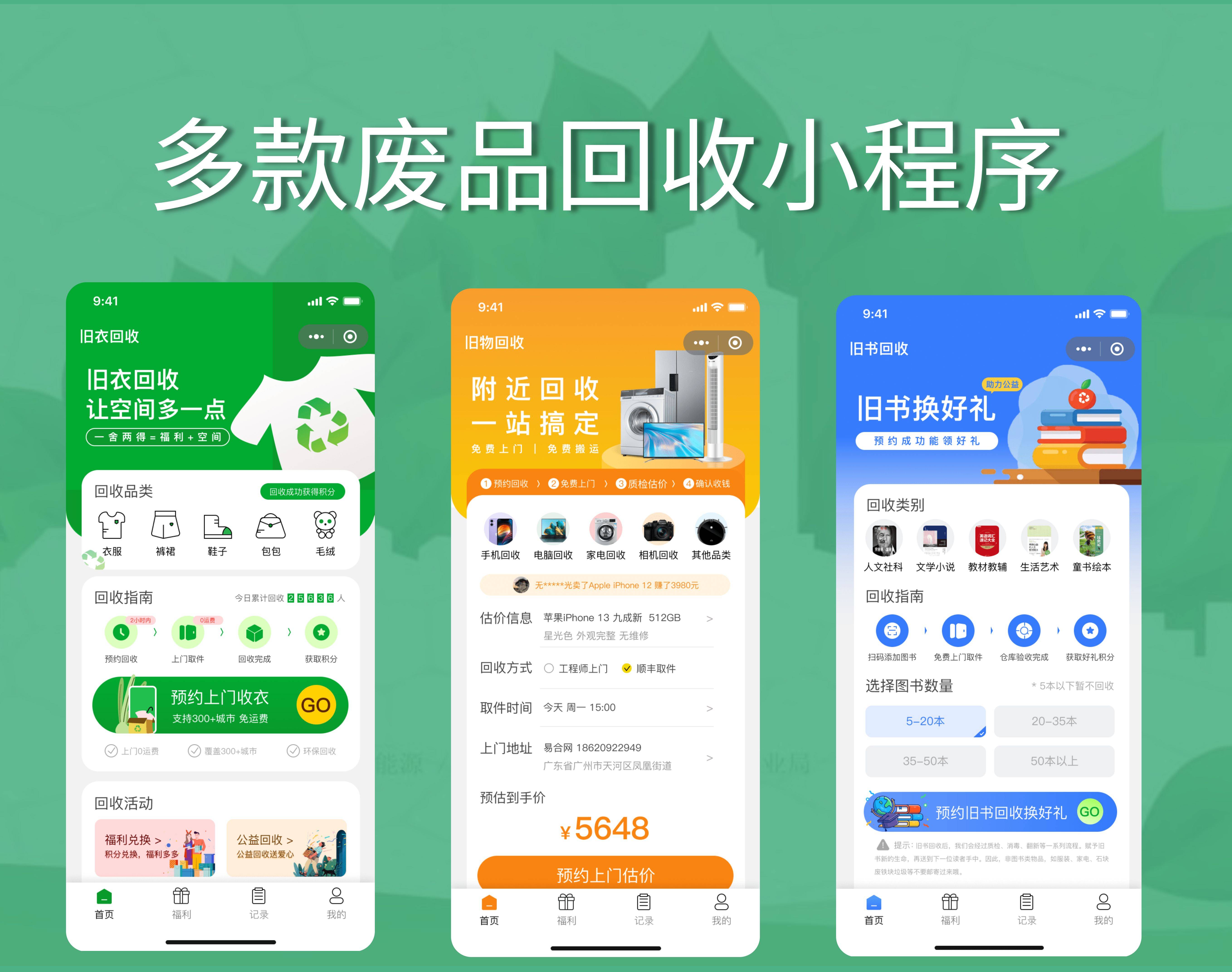 朔州最新怎么联系废品回收厂家方法分析(最方便真实的朔州怎么联系废品回收厂家呢方法)
