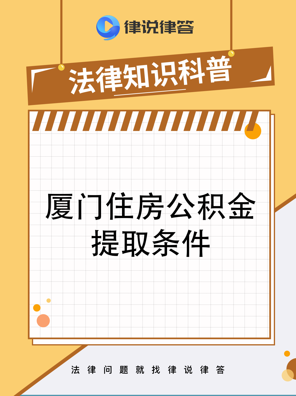 朔州最新找中介提取公积金要坐牢吗方法分析(最方便真实的朔州找中介提取住房公积金会坐牢吗方法)