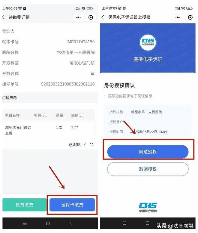 朔州最新医保取现24小时微信方法分析(最方便真实的朔州医保取现24小时微信武汉方法)