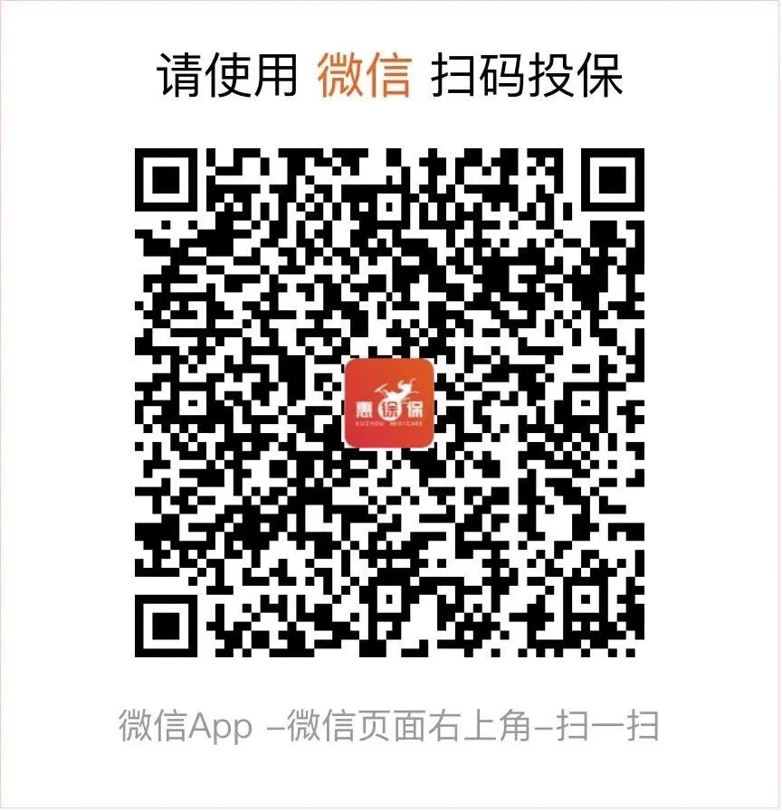 朔州最新医保卡惠民保险代扣怎么取消方法分析(最方便真实的朔州医保卡惠民保险代扣怎么取消掉方法)