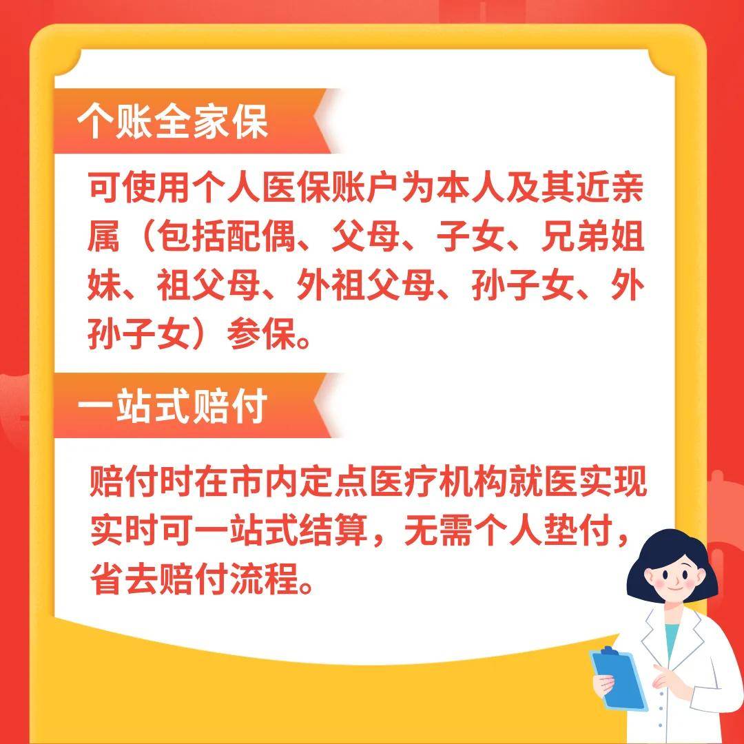 朔州最新医保卡惠民保险代扣怎么取消方法分析(最方便真实的朔州医保卡惠民保险代扣怎么取消掉方法)