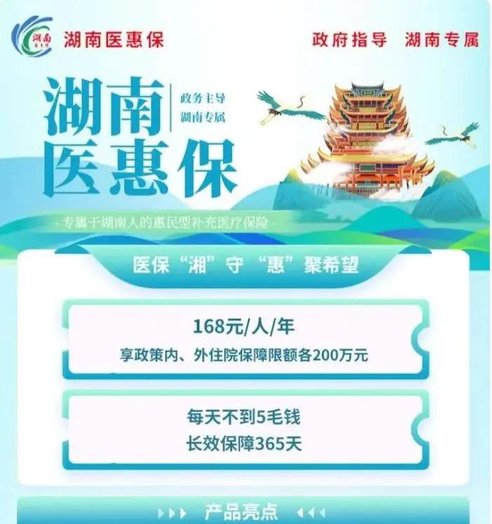 朔州最新惠民保险怎么报销方法分析(最方便真实的朔州99元的惠民保险怎么报销方法)