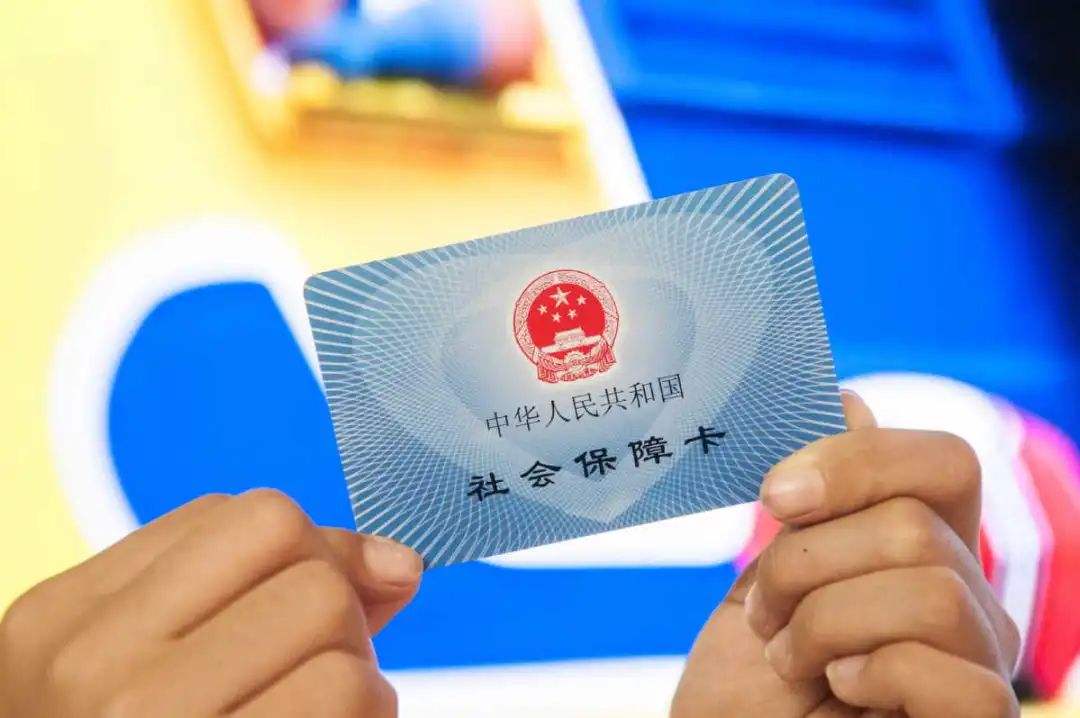 朔州最新医保卡回收是什么意思方法分析(最方便真实的朔州高价回收医保卡联系方式方法)