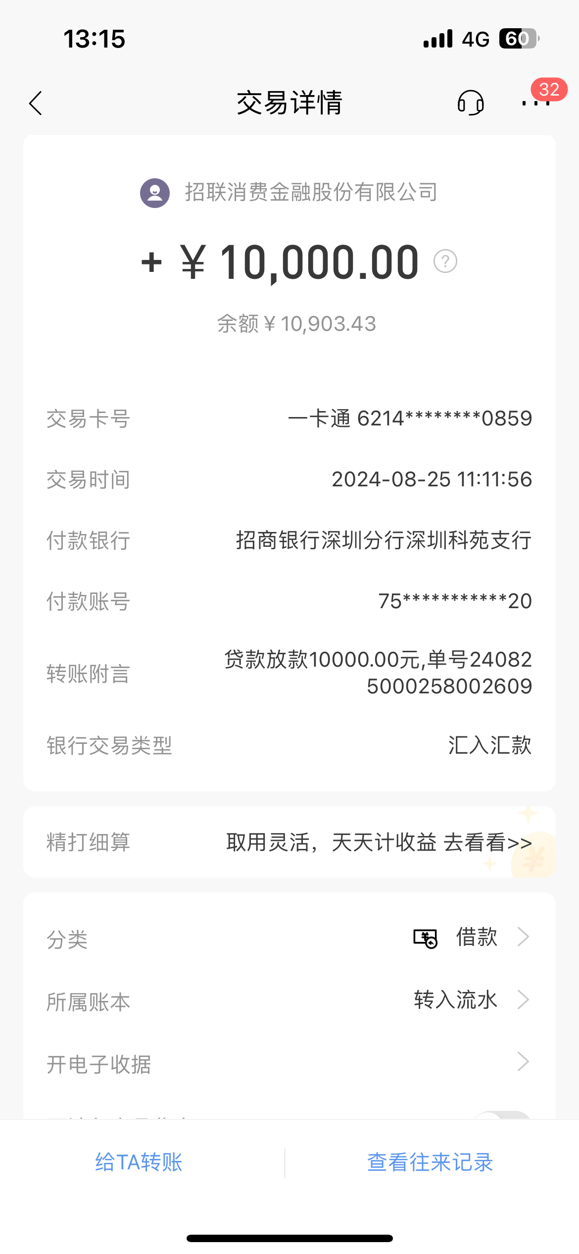 朔州最新工资卡冻结单位知道不方法分析(最方便真实的朔州工资卡冻结了能收到工资吗方法)