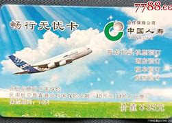 朔州最新急用钱24小时套医保卡沈阳方法分析(最方便真实的朔州医保套现24小时联系方式va88mg方法)