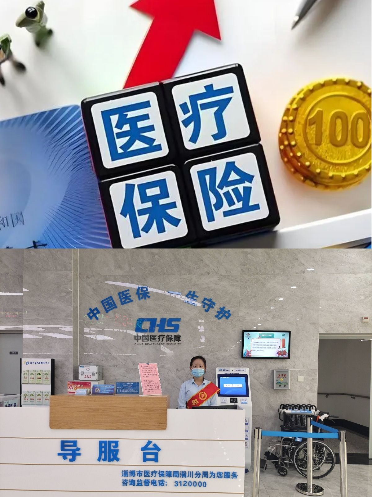 朔州最新刷医保卡换现金方法分析(最方便真实的朔州医保卡套取现金渠道方法)