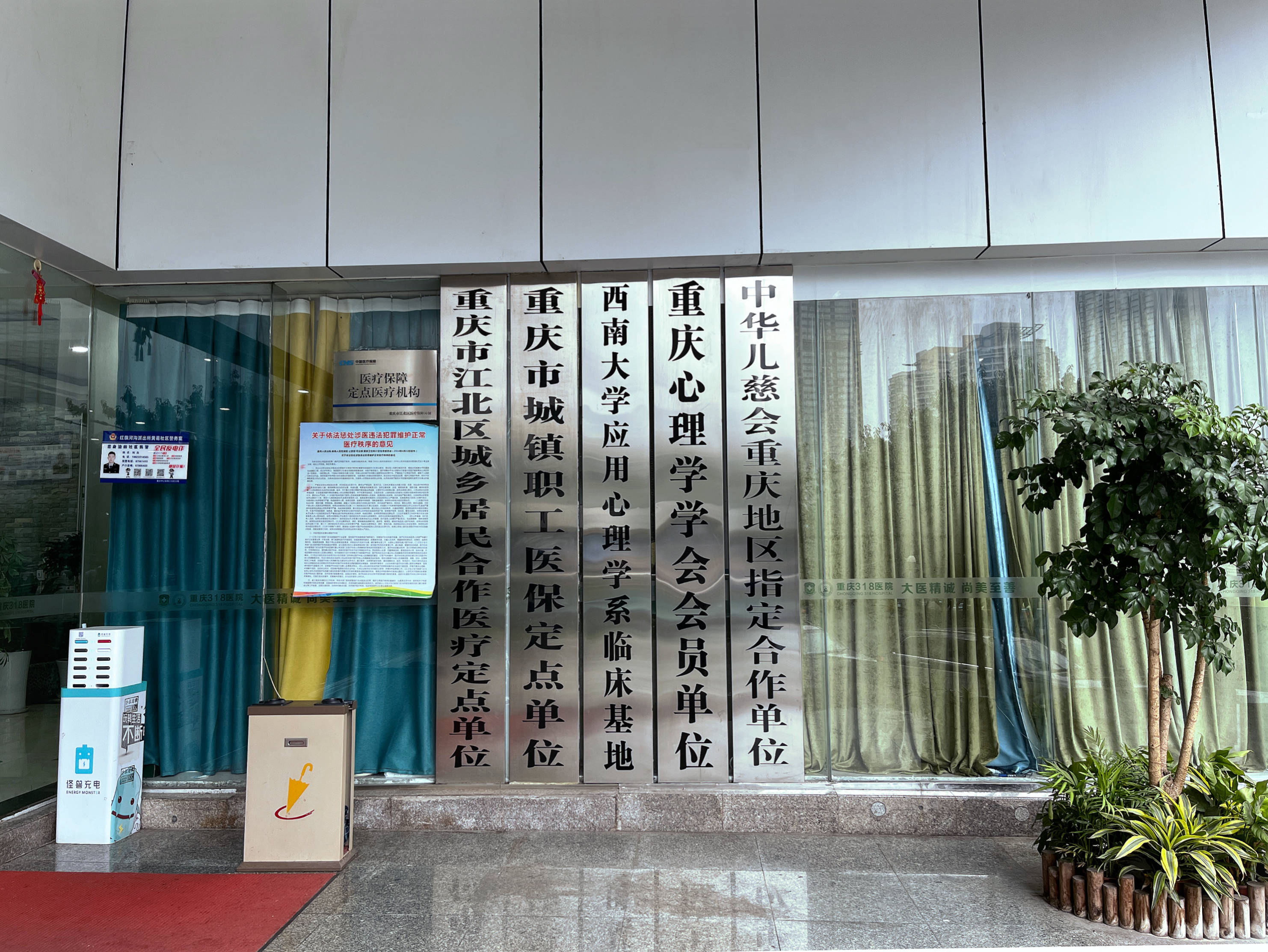 朔州最新医保套现2500元什么罪方法分析(最方便真实的朔州医保套现多大罪方法)